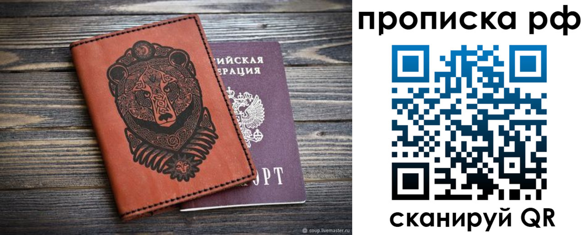 временная регистрация 2025 в Камбарке
