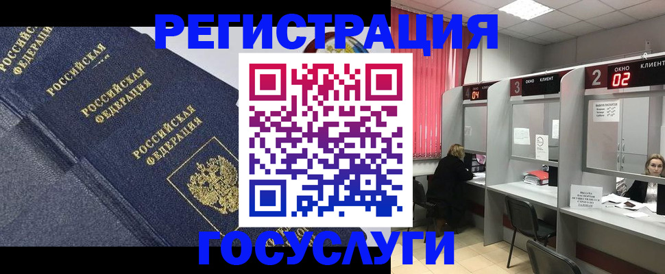 временная регистрация гарантия в Камбарке