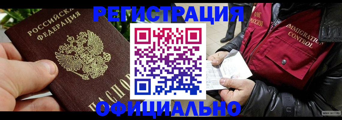 пропишу в квартире в Камбарке